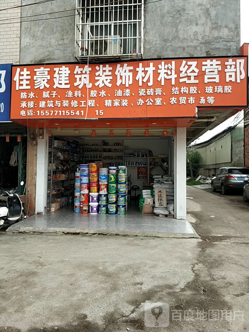 如何选择合适的河南建材批发市场