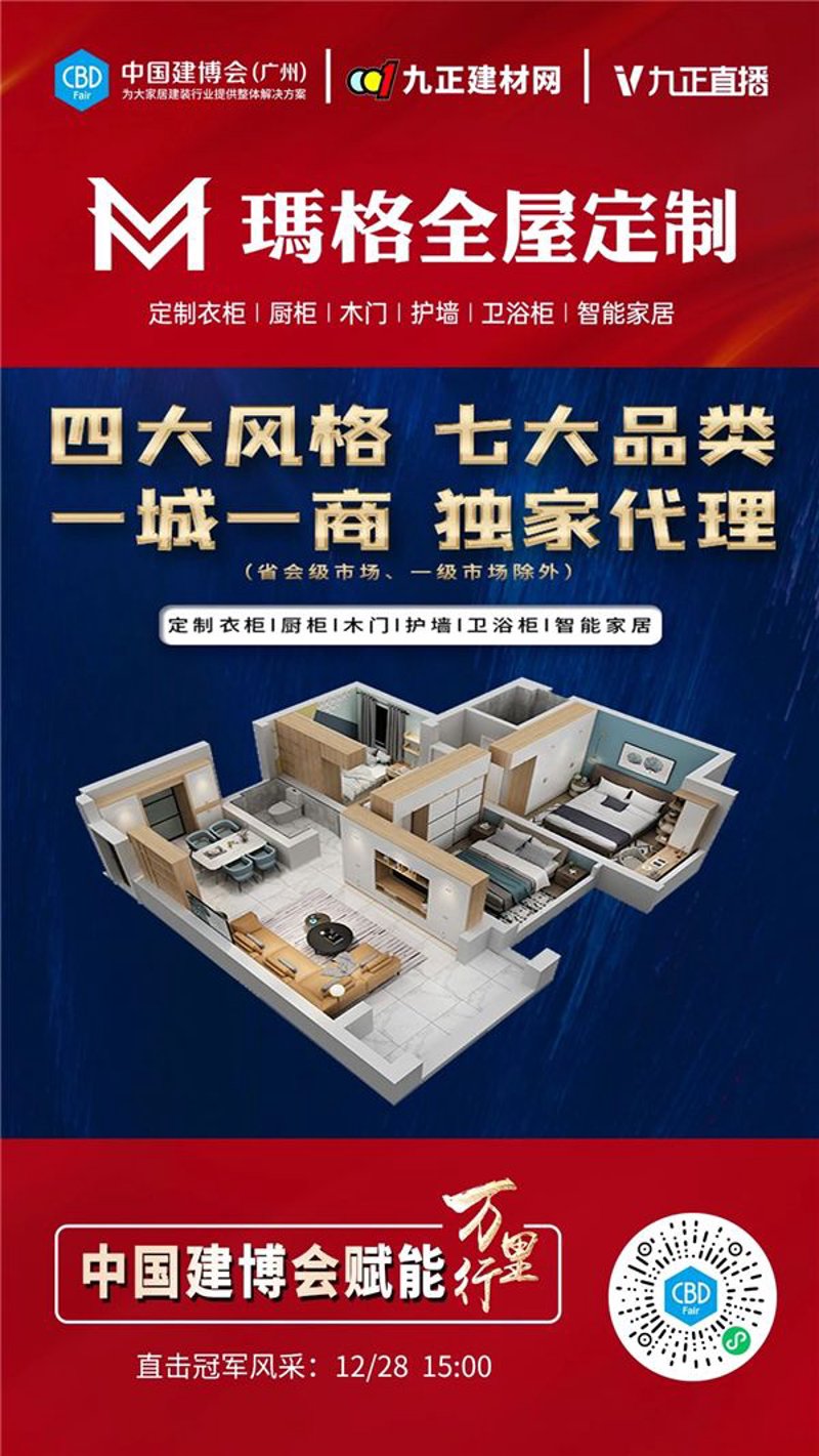 如何在郑州找到可靠的建材供应商?